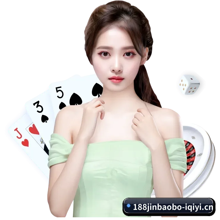 188金宝博 APP 界面 | 188jinbaobo